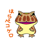 Frogs 1 day（個別スタンプ：29）