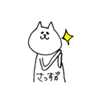 腹で語るねこ（個別スタンプ：27）