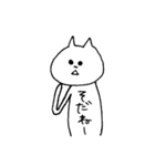 腹で語るねこ（個別スタンプ：30）