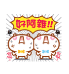 Kuo Ching ＆ Guang Guang's debut of crazy（個別スタンプ：4）