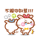 Kuo Ching ＆ Guang Guang's debut of crazy（個別スタンプ：13）