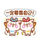 Kuo Ching ＆ Guang Guang's debut of crazy（個別スタンプ：24）