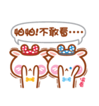 Kuo Ching ＆ Guang Guang's debut of crazy（個別スタンプ：35）