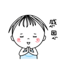 Sweet poppy love part2（個別スタンプ：8）