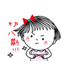 Sweet poppy love part2（個別スタンプ：36）