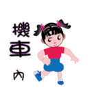 Miaoli small Lu child（個別スタンプ：3）