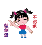 Miaoli small Lu child（個別スタンプ：11）