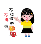 Miaoli small Lu child（個別スタンプ：19）