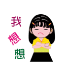 Miaoli small Lu child（個別スタンプ：22）