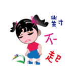 Miaoli small Lu child（個別スタンプ：27）