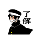 学ラン男子☆（個別スタンプ：1）