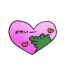 わにのやまかわ（個別スタンプ：10）