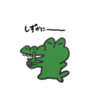 わにのやまかわ（個別スタンプ：23）