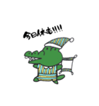 わにのやまかわ（個別スタンプ：34）