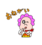 ガヤちゃん（個別スタンプ：8）
