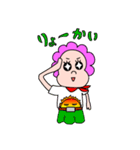 ガヤちゃん（個別スタンプ：12）