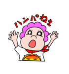 ガヤちゃん（個別スタンプ：31）