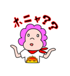 ガヤちゃん（個別スタンプ：35）