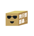 Boxes in Taiwan_Moves Again（個別スタンプ：1）