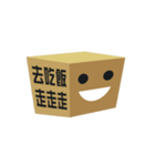 Boxes in Taiwan_Moves Again（個別スタンプ：2）