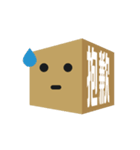 Boxes in Taiwan_Moves Again（個別スタンプ：3）