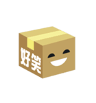 Boxes in Taiwan_Moves Again（個別スタンプ：5）