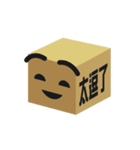 Boxes in Taiwan_Moves Again（個別スタンプ：8）