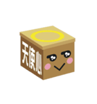 Boxes in Taiwan_Moves Again（個別スタンプ：12）