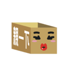 Boxes in Taiwan_Moves Again（個別スタンプ：14）