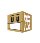 Boxes in Taiwan_Moves Again（個別スタンプ：16）