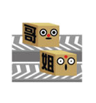 Boxes in Taiwan_Moves Again（個別スタンプ：23）