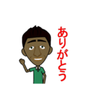やいづトレック04（個別スタンプ：1）