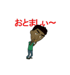 やいづトレック04（個別スタンプ：4）