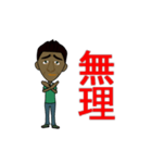 やいづトレック04（個別スタンプ：6）