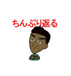 やいづトレック04（個別スタンプ：10）