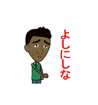 やいづトレック04（個別スタンプ：14）