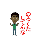やいづトレック04（個別スタンプ：18）