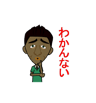 やいづトレック04（個別スタンプ：20）