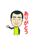 やいづトレック03（個別スタンプ：1）