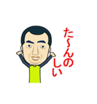 やいづトレック03（個別スタンプ：3）