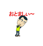 やいづトレック03（個別スタンプ：4）