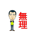 やいづトレック03（個別スタンプ：6）