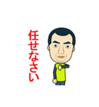 やいづトレック03（個別スタンプ：8）