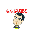 やいづトレック03（個別スタンプ：10）