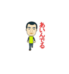 やいづトレック03（個別スタンプ：11）
