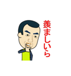 やいづトレック03（個別スタンプ：12）