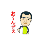 やいづトレック03（個別スタンプ：13）