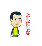 やいづトレック03（個別スタンプ：14）