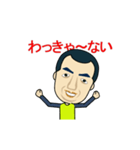 やいづトレック03（個別スタンプ：15）