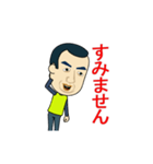 やいづトレック03（個別スタンプ：16）
